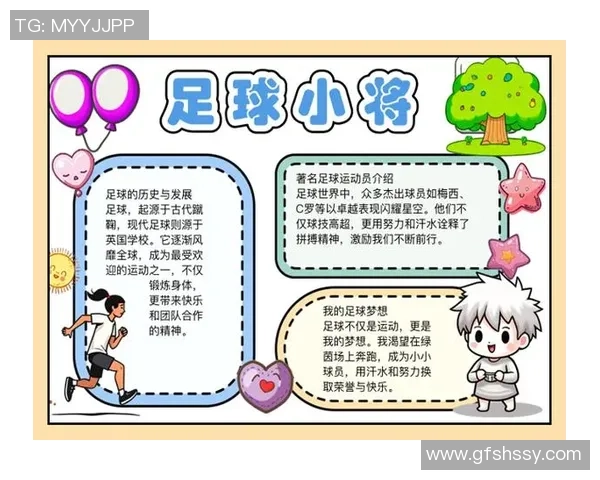 足球明星如星辰璀璨在绿茵场上闪耀的诗意描绘 足球明星如星辰璀璨在绿茵场上闪耀的诗意描绘