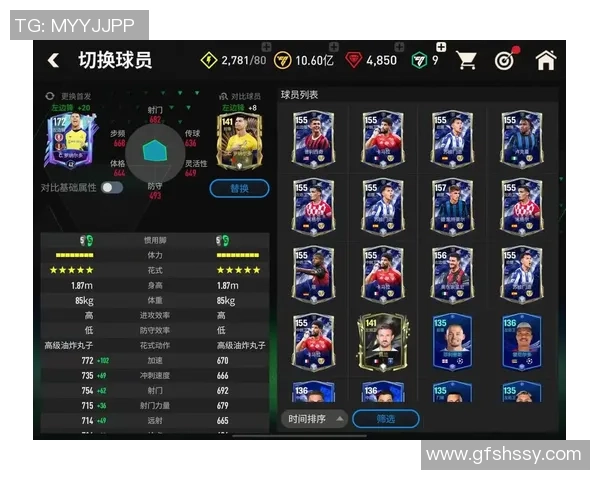 足球明星挑战抽卡游戏揭秘背后的趣味与策略 足球明星挑战抽卡游戏揭秘背后的趣味与策略