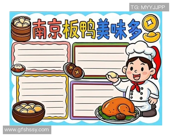 足球明星携手美食探秘板鸭制作背后的故事与风味之旅 足球明星携手美食探秘板鸭制作背后的故事与风味之旅