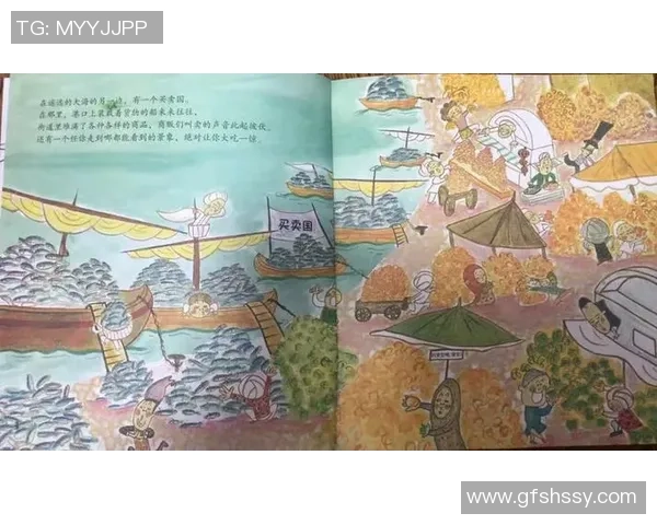 足球明星的梦想之旅:绘本中的绿茵传奇与激情故事 足球明星的梦想之旅:绘本中的绿茵传奇与激情故事