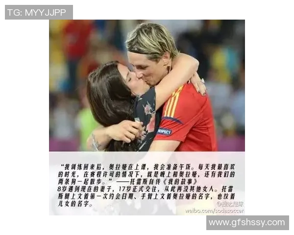 足球明星的甜蜜爱情故事：他如何用爱与温暖呵护妻子每一天