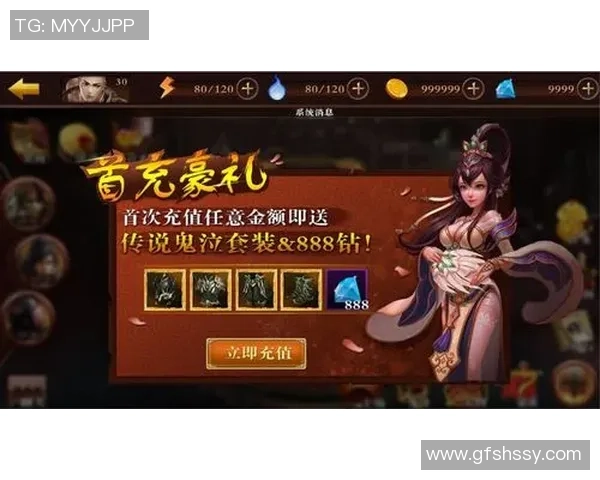 足球明星经理VIP特权修改全攻略助你轻松提升游戏体验与实力