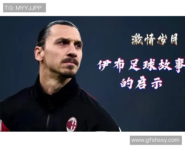 足球明星翻包视频揭秘背后故事与真实生活的另一面